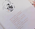 少年相思在长安：唐代诗人的不羁人生  赠漫画版全唐二十四杰诗友图 畅销书作家陈舞雩另类解读唐诗新意境 实拍图
