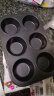 学厨 CHEF MADE 蛋糕模具6连杯不粘玛芬蛋糕烘焙模具蛋挞模面包烘培模具烤盘烤箱用黑色WK9711 实拍图
