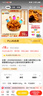 众望（ZHONGWANG）众望小麻花独立小包装办公室休闲充饥解馋香酥小零食小吃整箱500g 蜂蜜味500g 实拍图