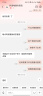 桑晒（SANGSHAI）小风扇桌面卡通迷你可爱儿童电风扇小型学生宿舍床上台式风扇办公室插电定时遥控涡轮扇 可爱猫+3米延长线 实拍图