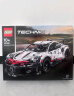 乐高（LEGO）积木 保时捷911路虎卫士迈凯伦赛车模型 机械组拼装玩具 生日礼物 保时捷 911RSR 42096 晒单实拍图