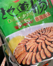雄丰火山石烤肠热狗肠台湾烤肠早餐香肠 烧烤食材 猪肉肠半熟食地道 麻辣味3斤 1500g 实拍图