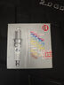 NGK铱铂金火花塞SILKR7E7G 96766四支装哈弗H7/WEY P8/VV7风光ix5ix7 实拍图