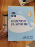 君乐宝(JUNLEBAO)乐纯3段幼儿配方奶粉(12-36月龄) 1200g 新一代专利OPO 实拍图