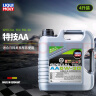 力魔（LIQUI MOLY） 德国原装进口发动机润滑油特技AA合成机油5W-30 SP级 21108 5W-30  4L 实拍图