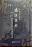 南明十八年：危局与抗争 实拍图