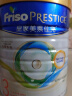美素佳儿（Friso）皇家系列 港版3段 (1-3岁) 婴幼儿配方奶粉 HMO配方800g/罐 晒单实拍图
