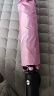 惠寻 京东自有品牌 8骨全自动雨伞 晴雨两用遮阳伞黑胶伞 粉色 实拍图