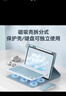 法普拉适用2025华为matepad11.5s平板键盘保护套pro11英寸matepadAir荣耀X8pro蓝牙se11寸荣耀V8Pro平板9 【迷雾蓝+键盘+鼠标】笔槽款 荣耀V8Pro/9Pro通 实拍图