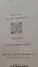 飞乐鸟国画线稿水彩画临摹底稿本上色初学者填色涂色古风人物工笔画白描底稿宣纸零基础手绘画画纸水彩画册本 荷花绘(12张)有电子教程 实拍图