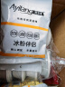 阿依郎 冰粉粉伴侣160g（20g*8袋）白凉粉糍粑烘焙原料配料 实拍图
