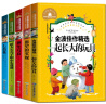 快乐读书吧全套5册神笔马良二年级课外书愿望的实现一起长大玩具金波二年级下册阅读书籍大头儿子和小头爸爸七色花彩图注音版小学生一二三年级课外阅读书籍2下学期寒假书 实拍图