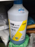 蓝星汽车玻璃水冬季防冻-40℃2升去污除虫胶强力去油膜四季通用雨刮液 蓝星 -30℃/2L 1瓶装 防冻型 实拍图