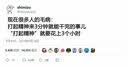 快乐玛丽（J&M）休闲凉鞋女夏季透气魔术贴网面露营风玛丽珍丑萌女鞋 米白色 38  实拍图