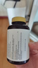 Spring Xanadu善仙度银杏叶片提取物脑活素老年痴呆特效脑萎缩记忆力提高脑供血 4瓶装（老年痴呆周期装） 实拍图