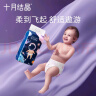 十月结晶小小冒险家婴儿纸尿裤超柔宝宝尿不湿NB码-68片/包 实拍图