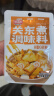 味仙居关东煮调味料 0脂0蔗糖日式调料寿喜锅小火锅底料 调料包一料多用 【超值】关东煮调料40g*7袋 实拍图