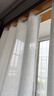 家菲（jiafei） 【伸缩杆+纱帘】透光不透人纱帘窗帘免打孔易安装伸缩杆卧室飘窗 加厚麻纱--白色-带杆 (墙宽1.6-2.1米)(高1.8米2片) 实拍图