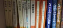 【2025升级版新版】红星照耀中国 人教版 初二八年级名著阅读课程化 胡愈之 又名西行漫记 人民教育出版社 实拍图