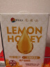 高资堂柠檬蜂蜜水分离式手摇现调新鲜蜂蜜水0添加剂便携饮料386g*6支/箱 实拍图