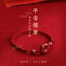 宝宝儿童朱砂手链平安扣红绳婴儿孕妇压惊防惊吓脚链平安护身符 平安红 儿童款【脚链】 实拍图