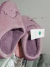 家怡保暖棉拖鞋舒适轻便毛绒厚底户外居家棉鞋紫色38-39YLS812 实拍图