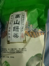 漠禾全嫩芽绿茶散装新茶明前高山云雾高档绿茶茶叶 袋装250g 实拍图