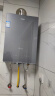 海尔（Haier）16升【K系列KL5】燃气热水器天然气 无级变频水伺服 五段微火 一级静音全面屏JSQ31-16KL5锦绣U1 实拍图