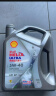 壳牌（Shell）保养年卡单次 含机油机滤工时都市光影0W-20 SP 4L 晒单实拍图