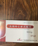 [巴妥]头孢特仑新戊酯片 50mg*6片 5盒装 实拍图