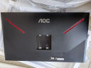 AOC 31.5英寸 4K高清 144Hz IPS广色域 HDR400 快速液晶1ms  硬件低蓝光 电竞电脑显示器 U32G3X 实拍图