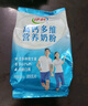 伊利 高钙多维营养奶粉 成人冲调饮料营养饮品 香浓奶味 全家奶粉 高钙多维300g 实拍图