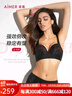 爱慕（Aimer）内衣女聚拢大罩杯侧收副乳轻塑调整型美背大码A-E杯可穿文胸胸罩 浅肤色 C80 实拍图