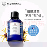 FlorihanaF家金缕梅纯露湿敷补水脆肌熟龄肌爽肤化妆水 1000ml 实拍图
