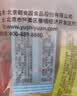 御食园果冻爽500g大果肉果冻秋梨爽仙桃爽菠萝爽芒果红果爽网红零食 果冻爽500g混合口味 实拍图
