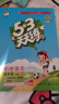 53天天练 小学语文 四年级下册 RJ 人教版 2024春季 含答案全解全析 课堂笔记 赠测评卷 实拍图