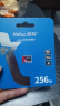朗科（Netac）256GB TF（MicroSD）存储卡 A1 U3 V30 4K 高度耐用行车记录仪&监控摄像头内存卡 读速100MB/s 实拍图