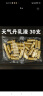 后（The history of Whoo）套装拱辰享津率享水妍天气丹套盒中样旅行组合护肤品礼盒小样试用 后天气丹乳液30瓶150ml 实拍图