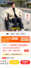 京巧【性价比款】轮椅折叠老人轻便旅行手推车老人轮椅车可折叠便携式家用老年人残疾人免充气轮椅（大轮）型号JQ-MK24JCGG 晒单实拍图