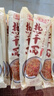 馋长老 武汉热干面12包整箱袋早餐碱水面条挂面食方便面干拌面拉面凉面 【12袋】热干面红油6包+原味6包 实拍图
