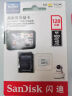 闪迪（SanDisk）128GB TF（MicroSD）存储卡 行车记录仪&安防监控专用内存卡 高度耐用 家庭监控 读速100MB/S 实拍图