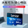 雷克沙（Lexar）64GB TF（MicroSD）存储卡 C10 U3 V30 A1 高速内存卡 读速100MB/s 持久稳定（633x） 实拍图