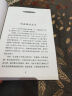 中国科普名家名作·趣味数学专辑·典藏版：好玩的数学 晒单实拍图