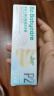 bc babycare儿童牙膏益生菌奥拉氟防蛀护齿防龋1-6岁宝宝口腔清洁牙膏牙刷 【四支装】混合口味 45g 4支 实拍图