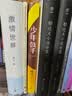 中国古典文学读本丛书典藏：黄庭坚诗选 实拍图
