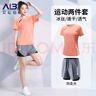 艾伦伯顿（Alen Botun）运动套装女大码瑜伽服夏季冰丝短袖宽松体育训练服胖mm跑步速干衣 两件套-修身显瘦 M 实拍图