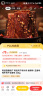 阿佳西藏特产 阿佳风干牦牛肉 香辣味-五香味 牦牛肉干香辣味 248g 实拍图