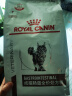 【防伪可查】皇家肠道处方猫粮GI32 成猫咪处方粮 消化支持 猫肠道敏感肠胃猫粮1.5KG 实拍图