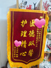 【京好货】诚品礼坊教师节锦旗定制定做锦旗订做定制送月嫂美容院物业感谢送幼儿园老师医生律师驾校派出所 月亮款立体镀金 70x110cm【礼盒装-送人】 实拍图