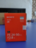 索尼（SONY）FE 24-50mm F2.8 G 全画幅F2.8大光圈标准变焦G镜头(SEL2450G) 实拍图